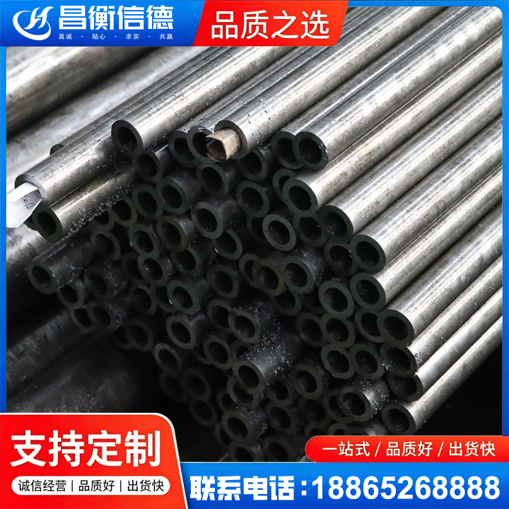 藤县GCr15精密钢管